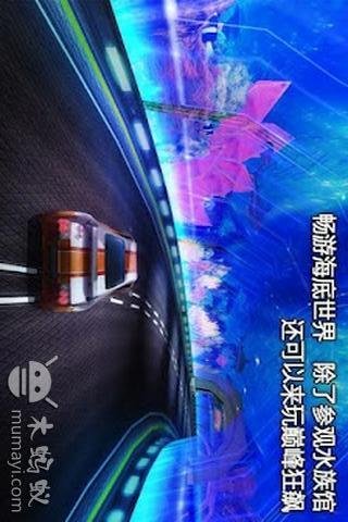 巅峰狂飙的安卓版
