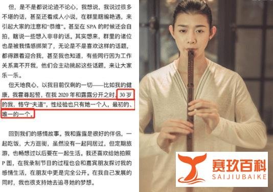 近日霍尊道歉宣布退出娱乐圈！母亲因抑郁症住院，朋友丢了工作，朋友的孩子遭恶意辱骂被打