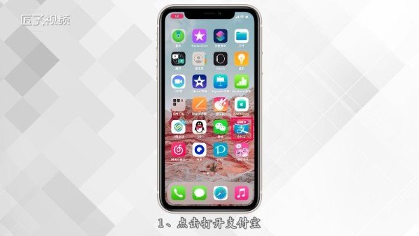支付宝健康码怎么弄
