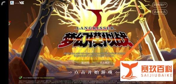梦幻模拟战手游时空行商人怎么升级