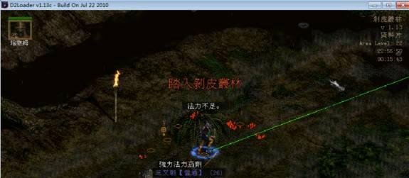 《暗黑2》,剥皮地窖具体位置在哪? 吉得宝在哪里