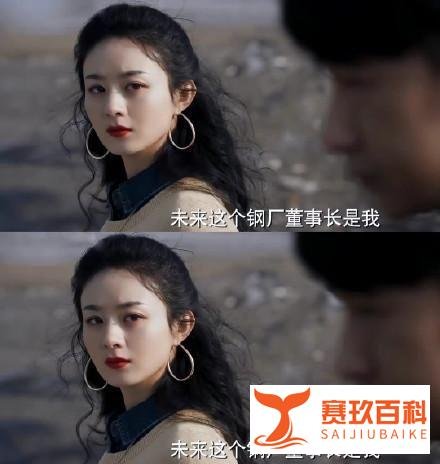 《野蛮生长》预告首发！赵丽颖为角色增肥~