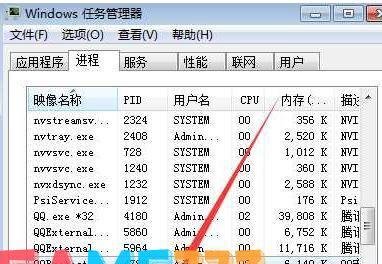 teniodl.exe是什么进程?怎么彻底删除teniodl.exe?