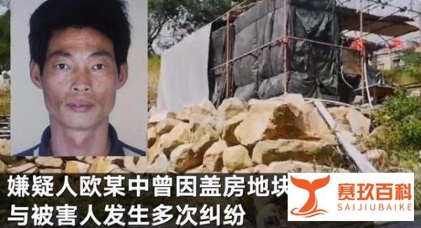 莆田2死3伤案受害者家属:邻居不是村霸!嫌犯案发时去过另外两家 ?