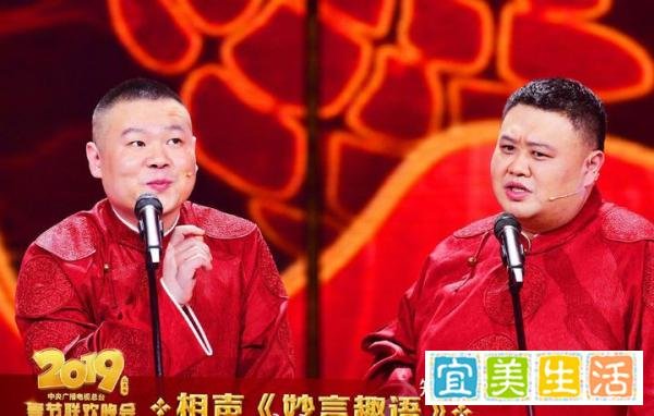 36岁岳云鹏五上春晚，却连续3次失误，师父郭德纲也只上过一次
