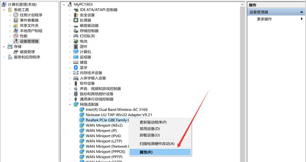 如何更改电脑机器码,可以改吗?