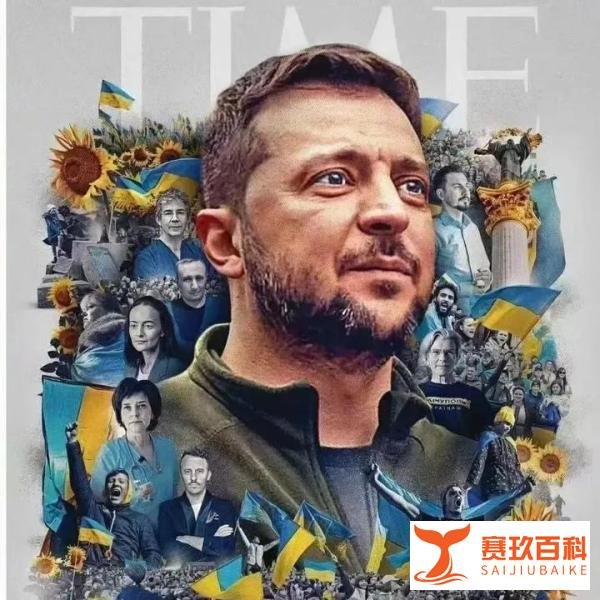 乌克兰总统-泽连斯基不是一个戏子那么简单