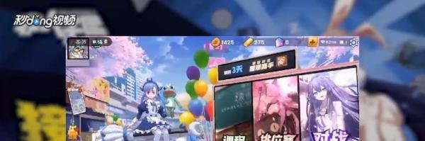 非人学园如何修改装备方案