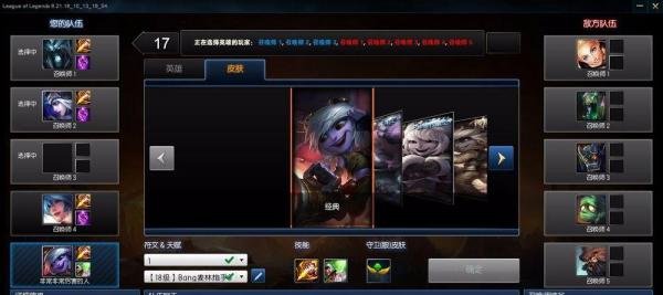 末日人机难度怎么调?