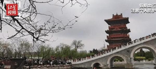 上万游客挤满清明上河园石桥 到底什么情况？