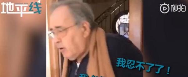 太可爱了，意大利老爷爷过嘴瘾式出门