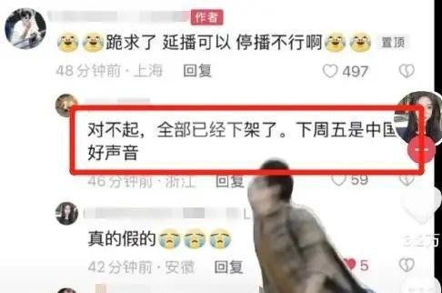 别等了!《奔跑吧》被曝永久停播,蔡徐坤面临天价索赔