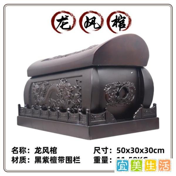 揭秘!县镇开殡葬用品店,到底能挣多少