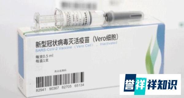 确认!国内新冠疫苗,开始接种了