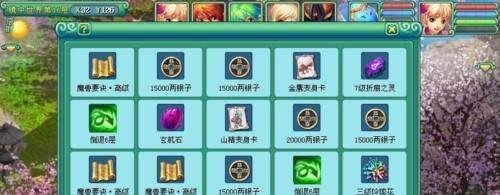 神武幻境寻宝怎么玩