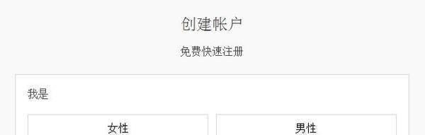 sa甜蜜定制官网地址_SA甜蜜定制注册审核多久