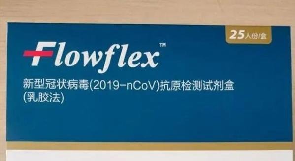 抗原检测试剂为何突然“摆烂”？