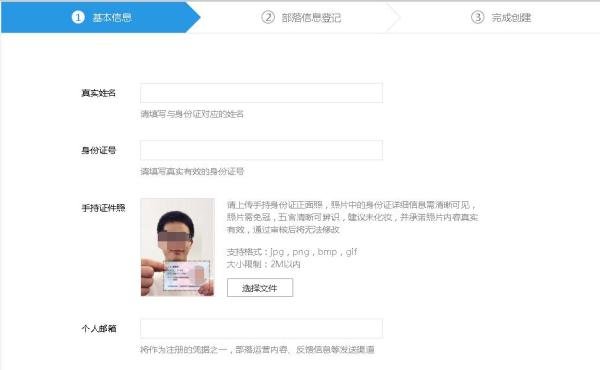 qq兴趣部落怎么创建,手机qq兴趣部落如何创建