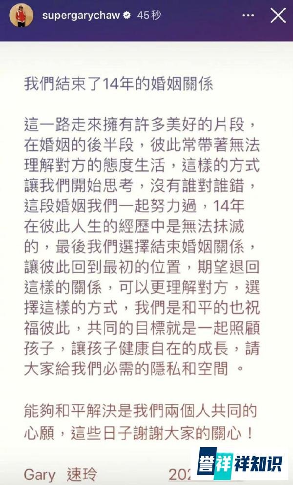 曹格宣布和吴速玲离婚，《爸爸去哪儿》已经离了五对夫妻