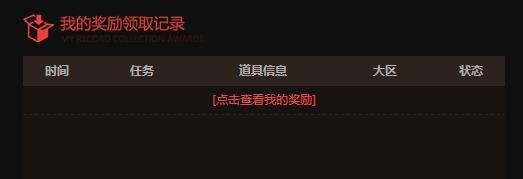 LOL英雄联盟官网新手礼包怎么领取？