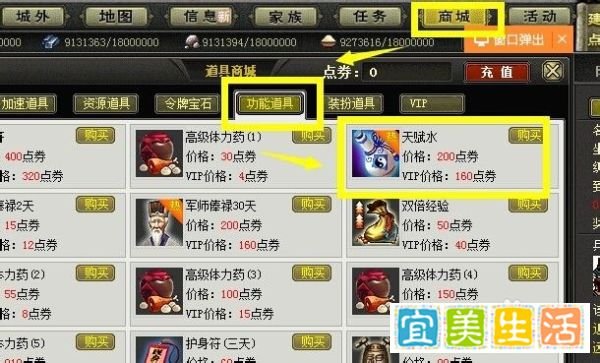 烽火战国怎么获得完美天赋的英雄