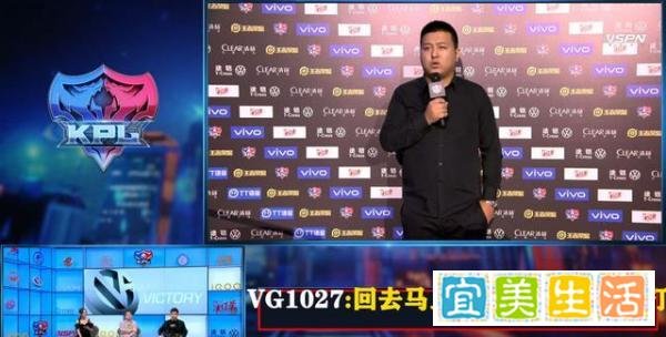 王者荣耀VG淘汰GK，教练放狠话：TS准备挨打，网友：膨胀了