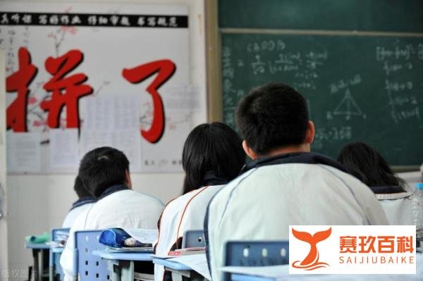 高考不理想,2021年新高考改革后还能复读吗?
