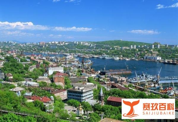 旅游,为什么不能去海参崴?