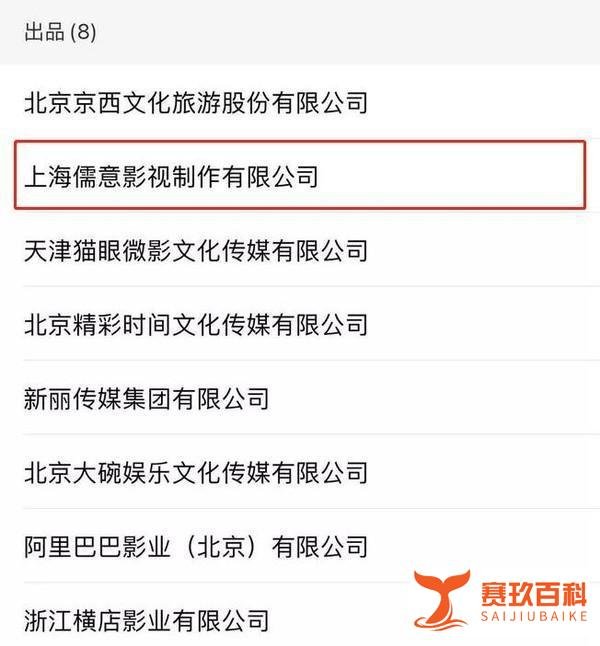 《你好，李焕英》成功载入历史，谁才是最大的赢家？