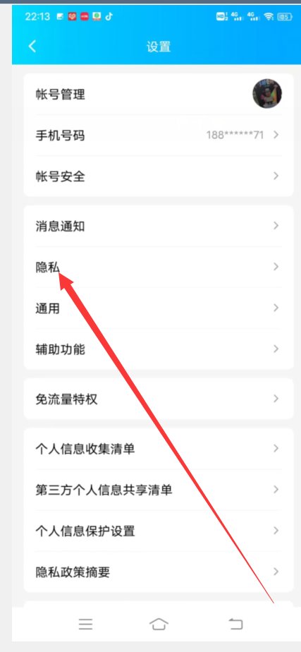 为什么qq空间相册不能显示了啊？