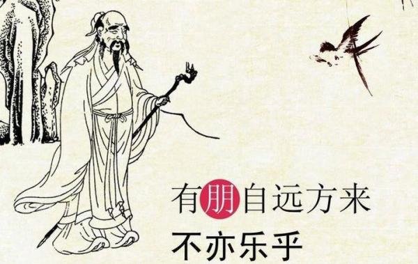 孔子颠沛流离，做的最大的官有多大