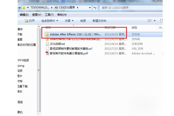 怎么把AE CS6改成中文?