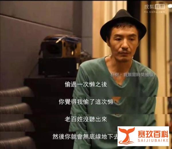 歌手朴树家世曝光:爸爸居然是院士!论人生偏航,没人能拼过他