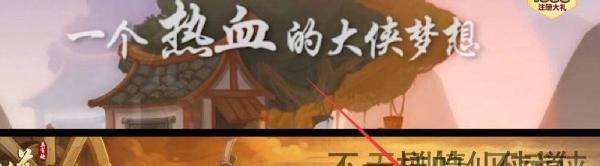 怎么在百度爱玩上玩网页游戏