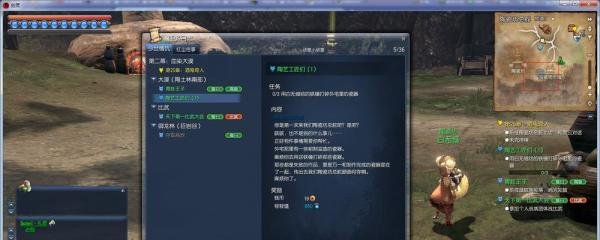 剑灵陶艺工匠们任务怎么做？