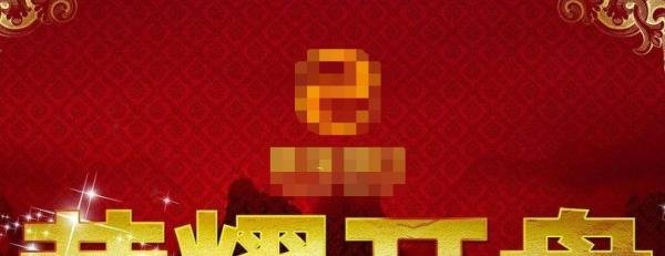 怎么推广新房项目