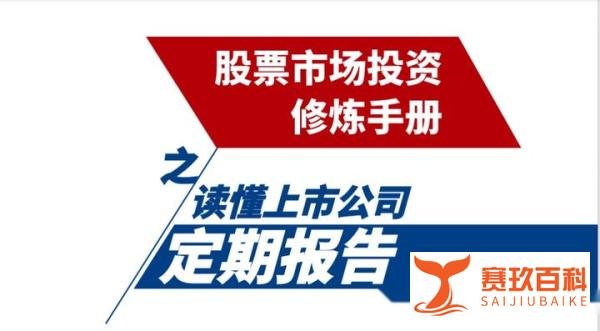 （五） 什么叫“预亏”、“预盈”、“预增”、“预减”?
