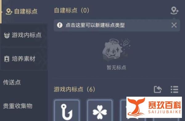 原神3.6原石兑换码分享!上千原石福利先到先得!白嫖党不容错过!