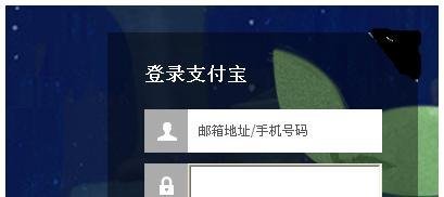 怎么将手机充值卡转到支付宝?
