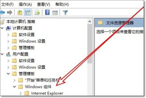windows10文件夹属性没有安全选项卡了怎么办？