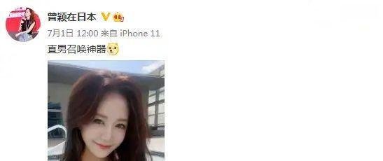 为安倍晋三哭丧的女记者，安倍总统是一个日本首相？