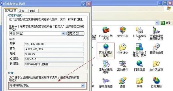 zune怎么下载软件