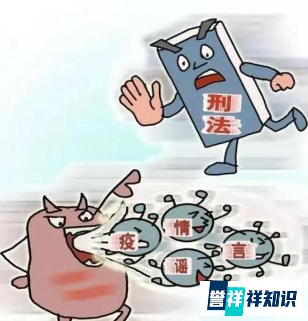 男子违规办理丧事致疫情扩散!自古忠孝两难全,特殊时期,只能以大局为重