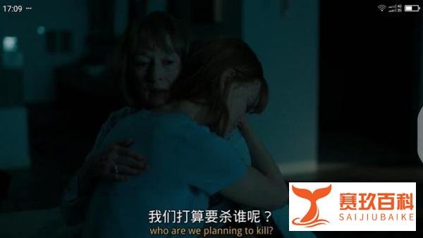 《大小谎言2》：梅姨一声吼，剧中主角抖三抖