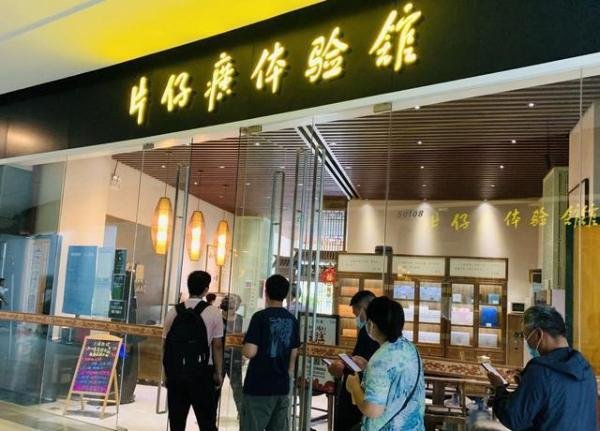 590元一粒药开门10分钟售罄 这是咋情况？