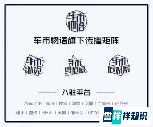 克服困难 威马汽车称全力开展复工复产