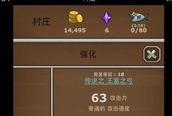 猫射手加点攻略