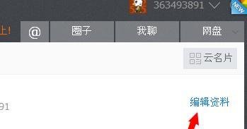 115网盘的注册方法