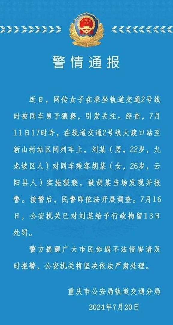 富士康河南盖楼招工:2周进厂5万人