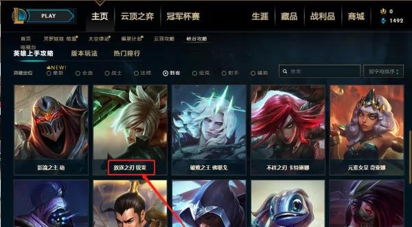 英雄联盟如何配置放逐之刃的出装及天赋呢?